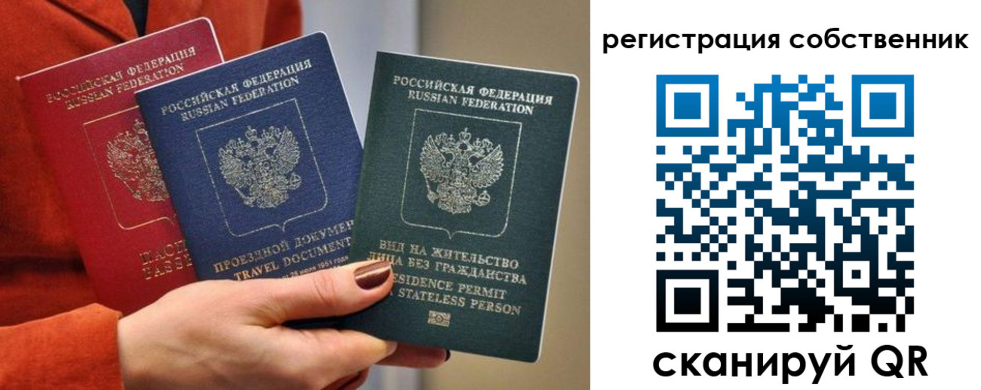регистрация для школы в Похвистнево